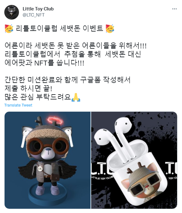 BITCOIN8282's tweet photo. 안하면 후회하는 개꿀 찬스!!
무조건 참여하고 꽁으로 이벤트참여합시다
TO THE MOON!

@LTC_NFT https://t.co/MeXPsMgeF8