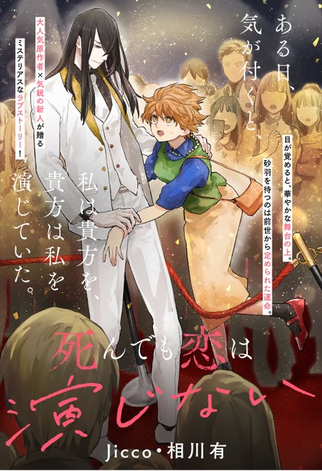 相川有のtwitterイラスト検索結果