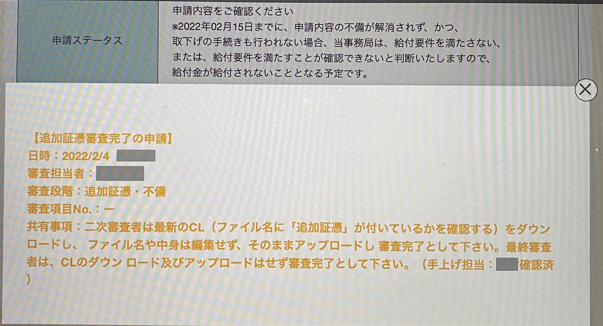 ishiiayasa tweet media