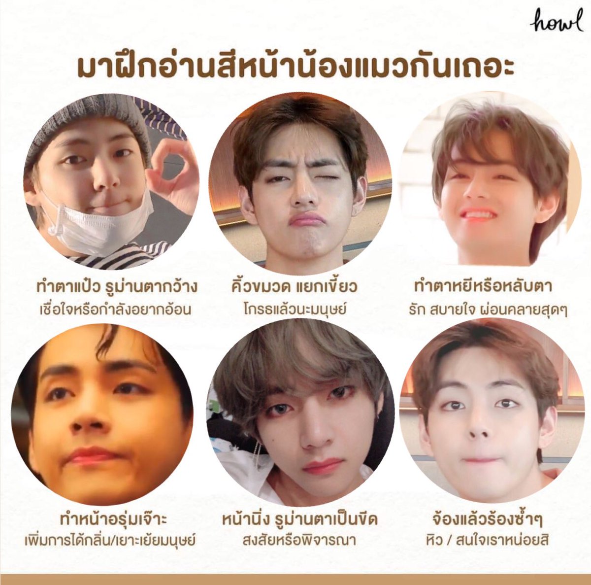 มาฝึกกัน