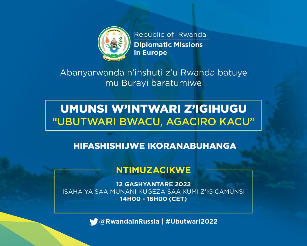 🗣'Наши герои, наша честь' Приглашаем руандийцев и друзей Руанды присоединиться к онлайн-празднованию Национального Дня Героев #Ubutwali2022 Дата и время: 🗓 : 12/02/22 ⌚: 16-18ч