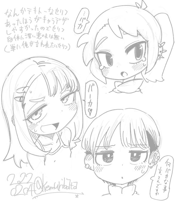 #オリジナル
キャラデザ模索中 