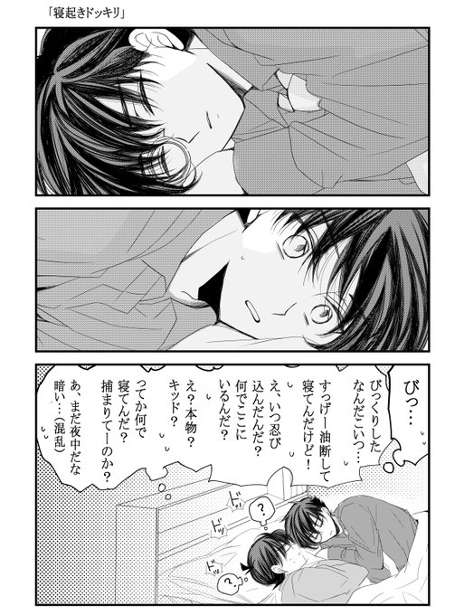 LABI様♡ありがとうございます♡ にーぱ on X: 