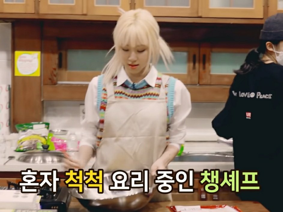 clrmlp's tweet photo. Wife material ♡ #chaeyoung #twice https://t.co/yxYunoXwEo