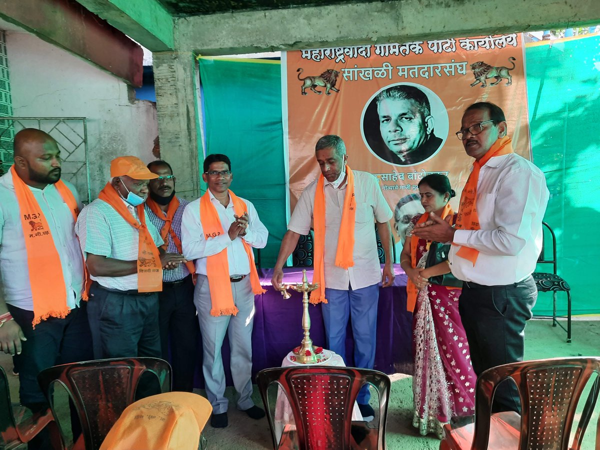 SudinDhavalikar's tweet photo. Inaugurated the new party office at Sanquelim, in the presence of supporters.
#Roar4MGP #MGParty #Election2022 #MGPGoa #MGP #GoaElections2022 https://t.co/vLQiBzG29G