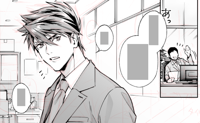 (現パロ注意)大鶯ラブホアンソロ進捗です。実は今回ずっと描いてみたかったリーマンBLです。進捗まじでヤバイので今震えながらツイーヨしてます笑。─出張の時はいつも相部屋で宿泊していた二人。ある日上司に相部屋禁止令を出されて…みたいな話です。よろしくお願いします。
#ニューコビ準備中 