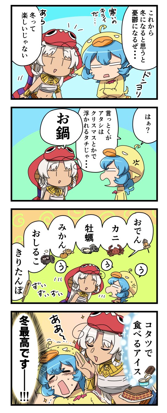 たかはしあさみ Tkhs Asa36 Twitter