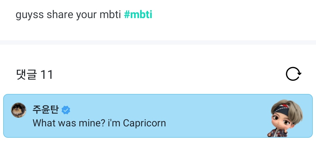 purpleloveplus's tweet photo. Taehyung — Weverse 🐻

OP: Chicos, compartan su resultado del test de personalidad MBTI.

TH: ¿El mío? Soy Capricornio. 

©btstranslation_ | @BTS_twt #BTS https://t.co/NJK7er7UcE