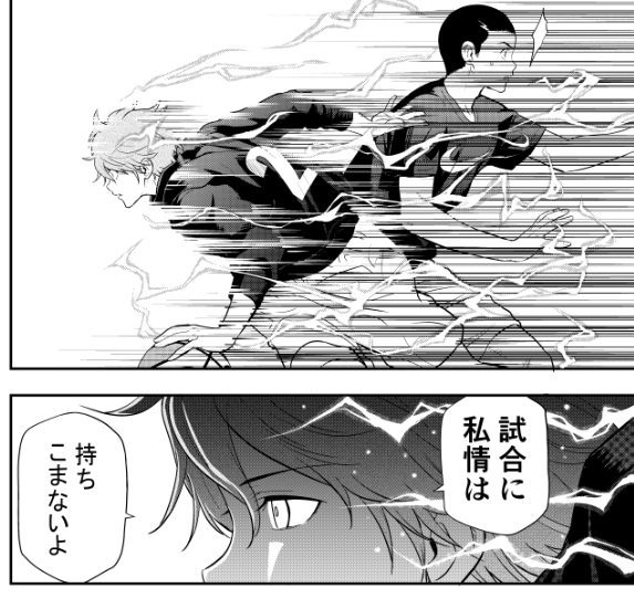 Tweets With Replies By 公式 Second Break Secondbreak Pr Twitter