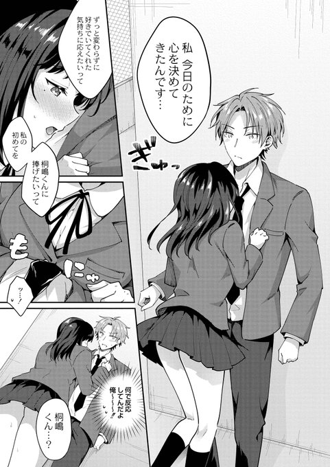 ðã嬢æ§ã®åéãã«ãããã©ãç¶ããäžéãªç·å(2/3)