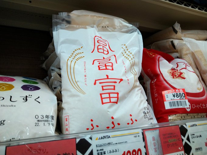 なにわろてんねん 