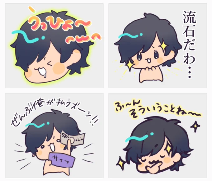 いまこういう創作キャラのLINEスタンプをちまちま作ってる 