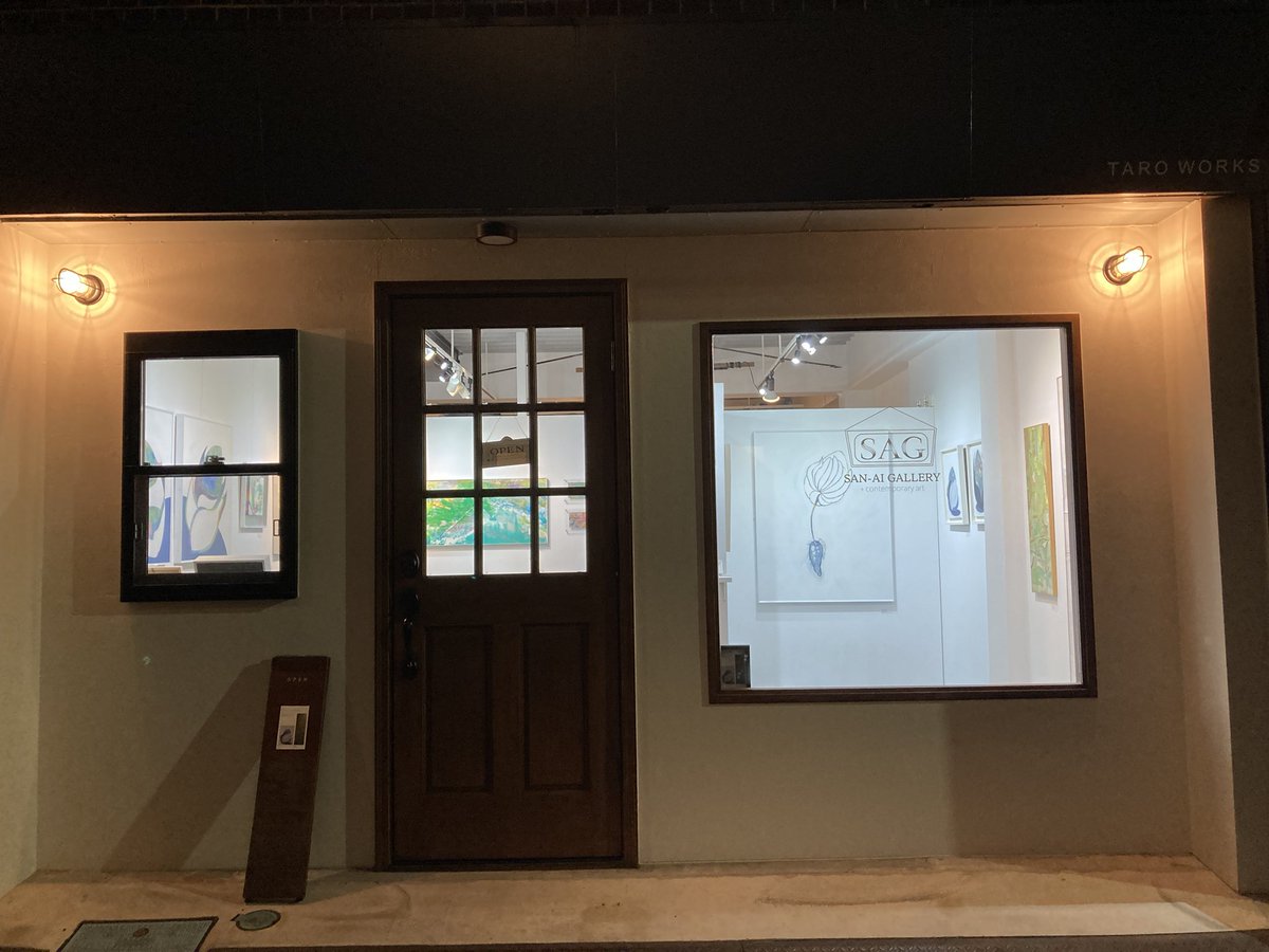 SAG_art3's tweet image. 2月5日迄の展覧会になります。
ふたり展。宜しくお願い致します。
最終日は17時まで。
#art #artwork #colect #drawing