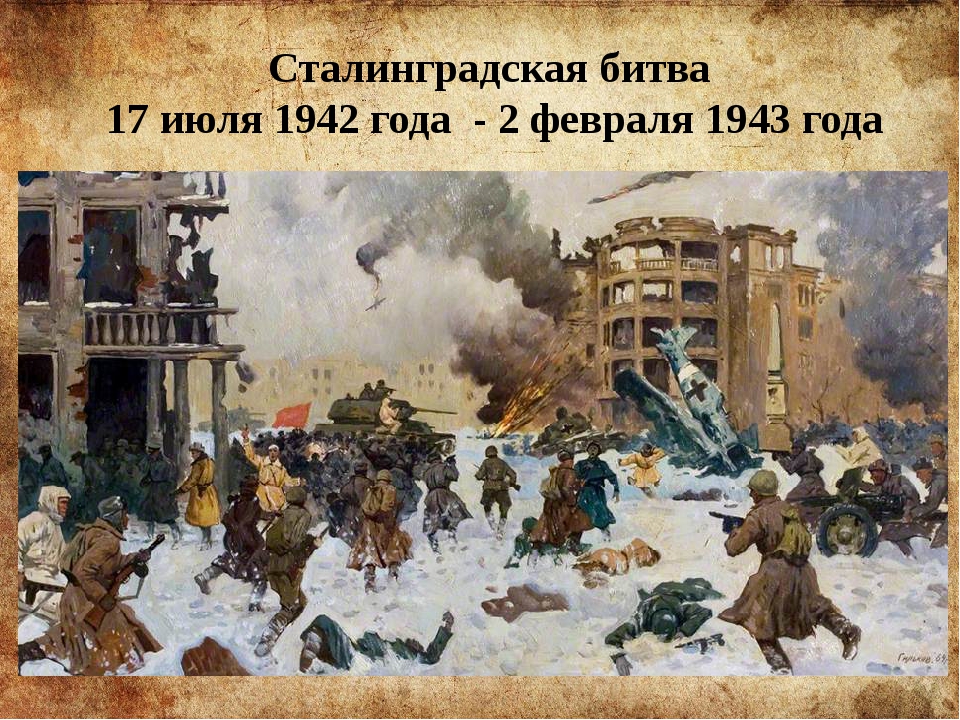 #Воловомузей #культура71 #Сталинградскаябитва #Пушкинскаякарта #нацпроекткультура
Сотрудники музея провели для владельцев Пушкинской карты исторический экскурс "«Великая битва великой войны», посвященный Сталинградской битве.