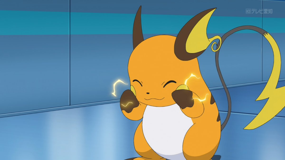 2月4日 アニメ ポケットモンスターで ライチュウ が話題に トレンドアットtv