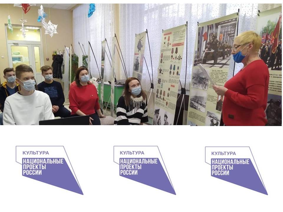 nbarsukova1977's tweet photo. #Воловомузей #культура71 #Сталинградскаябитва #Пушкинскаякарта #нацпроекткультура
Сотрудники музея провели для владельцев Пушкинской карты исторический экскурс "«Великая битва великой войны», посвященный Сталинградской битве. https://t.co/xoJMJZGfK7