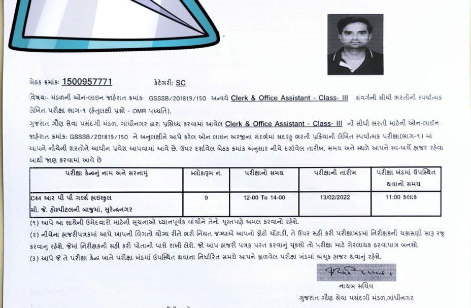 YAJadeja's tweet photo. વાહ રે #ગૌણ_સેવા શું તમારી માયા..
#વ્યક્તિ_એક_કોલલેટર_ત્રણ

તંત્ર અને આયોગની ઘોર બેદરકારીનું ઉત્તમ ઉદાહરણ, 

વ્યક્તિ એક ત્રણ અલગ પરીક્ષા કેન્દ્ર,

હળબળાટ છે કે ખોફ ? કે પછી વિદ્યાર્થી ભાવિ સાથે મજાક જ ચાલી રહી છે ?

કોલ લેટર ત્રણ નીકળે છે પણ OMR કેટલી નીકળશે તે તો મારો રામ જાણે🙏 https://t.co/sxsHUmJe9p