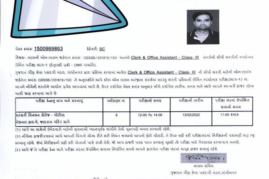 YAJadeja's tweet photo. વાહ રે #ગૌણ_સેવા શું તમારી માયા..
#વ્યક્તિ_એક_કોલલેટર_ત્રણ

તંત્ર અને આયોગની ઘોર બેદરકારીનું ઉત્તમ ઉદાહરણ, 

વ્યક્તિ એક ત્રણ અલગ પરીક્ષા કેન્દ્ર,

હળબળાટ છે કે ખોફ ? કે પછી વિદ્યાર્થી ભાવિ સાથે મજાક જ ચાલી રહી છે ?

કોલ લેટર ત્રણ નીકળે છે પણ OMR કેટલી નીકળશે તે તો મારો રામ જાણે🙏 https://t.co/sxsHUmJe9p