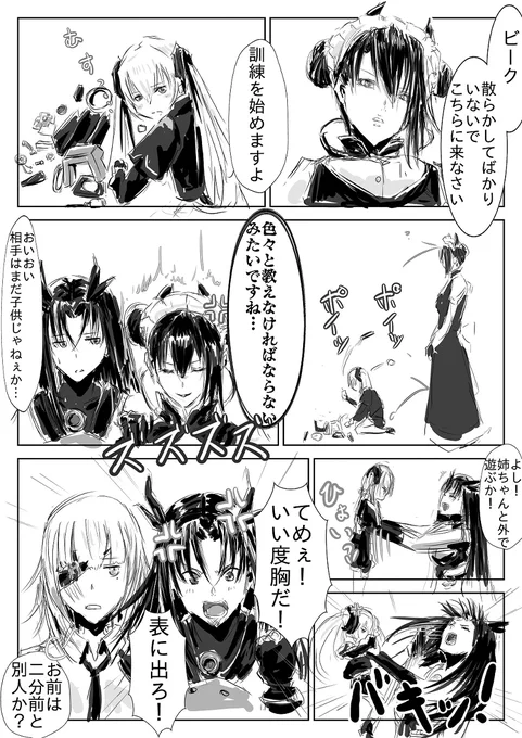 【ドルフロ】ビークちゃん育成日記1/5 #ドールズフロントライン #少女前線 #ドルフロ #少女前线 #ビーク(ドールズフロントライン) #エージェント(ドールズフロントライン) #エクスキューショナー(ドールズフロントライン) https://t.co/fW3tWhUJQx 