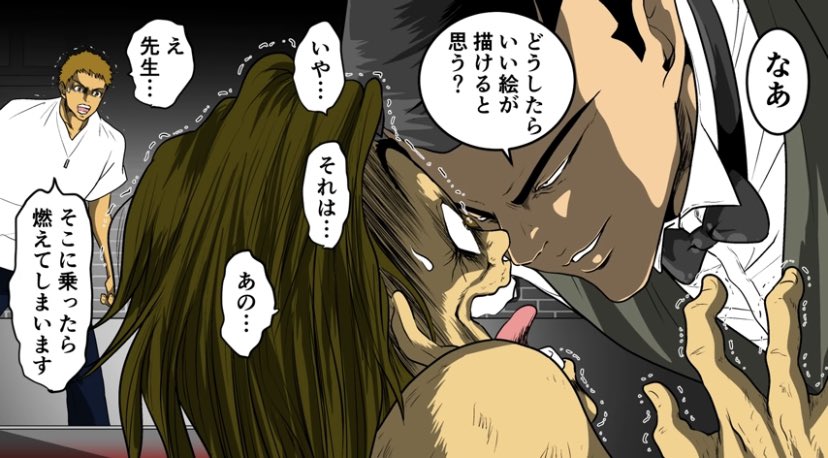 1日休んだ後は楽しみ
#ヒューマンバグ大学