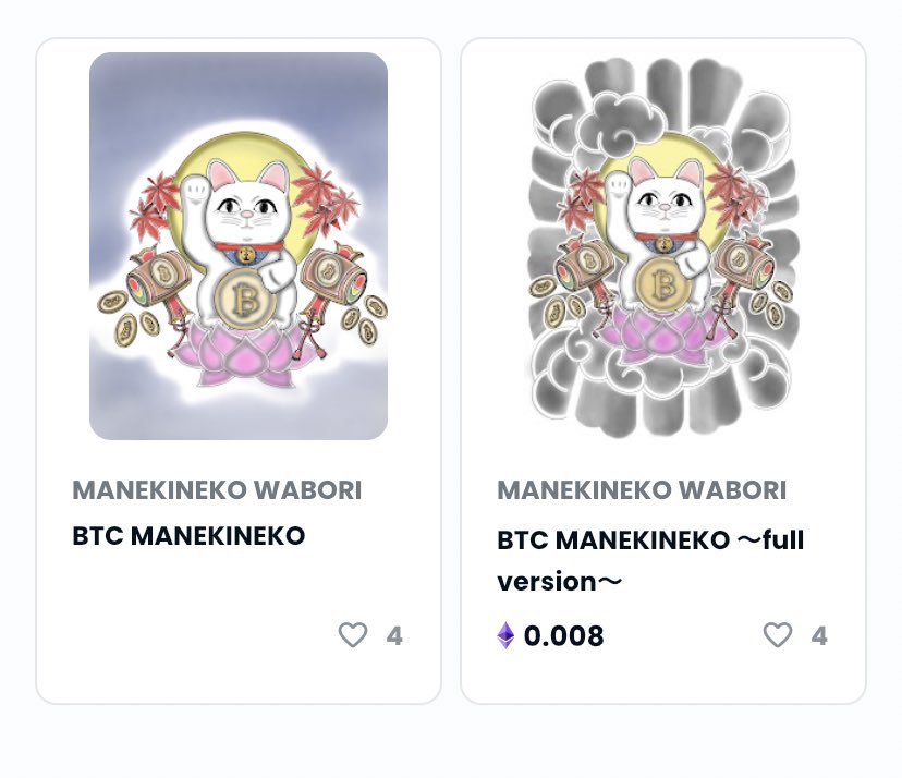starnet_apollo's tweet photo. 【初 #Giveaway 企画🎉】

「MANEKINEKO 〜BTC ver.〜額無し」を150名様にプレゼント🎁

・固定ツイートの登録をして頂いた方は確定で🎁

・残りの枠を抽選とします🎯

応募方法
・Follow→ @starnet_apollo 
・RT&amp;❤️
・抽選参加の方はリプ欄にaddress
・確定🎁の方はDMへ。

期間
2/4日〜2/11日
#NFT https://t.co/VqJoPByJEp
