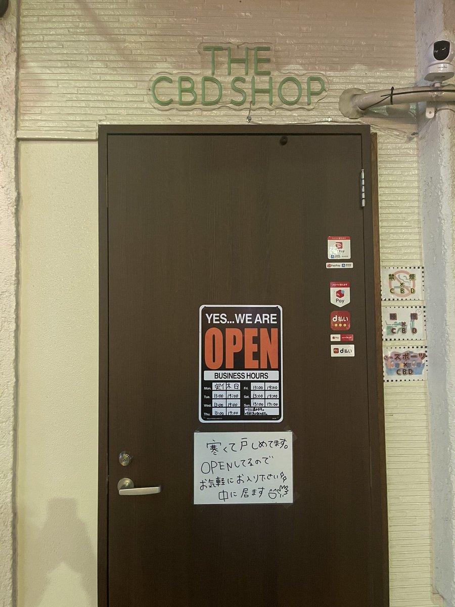 mnnnpisn's tweet image. 閉まってるかと思って帰ってしまったお客さんいてましたが開けたらボク居てます😊🙏

1日店長ラストスパート！
#SWAGLAB @SwagDispensary 

なんせ作りたてのHHC吸い倒してブリブリでございます💭
#クサたろう @SWAGLABCBD1