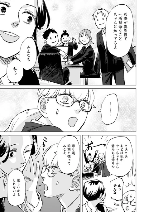 (5/6) 