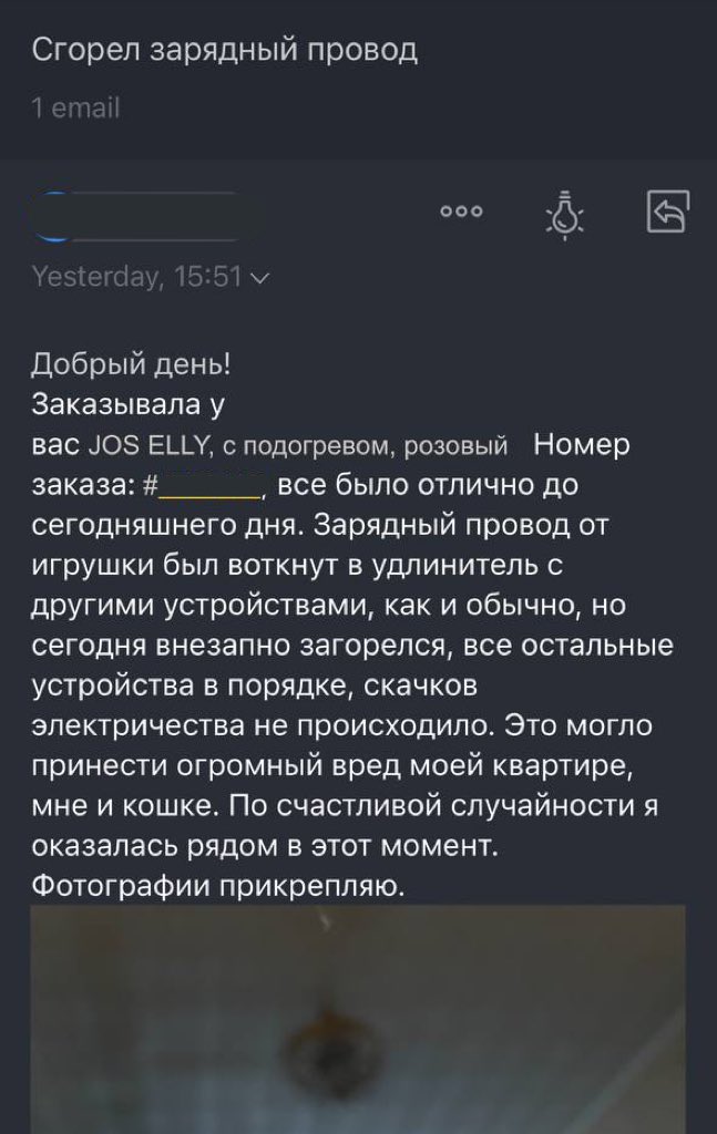 intimjoy's tweet photo. Недавно нам написала девушка, приобретавшая у нас игрушку. 

Бренд JOS проверенный, но, тем не менее, считаем нужным сообщить о таком случае. Сейчас уже общаемся с производителем о подобных ситуациях и пока приостановили продажи данного бренда в своём магазине. https://t.co/6WhQAmpYVL