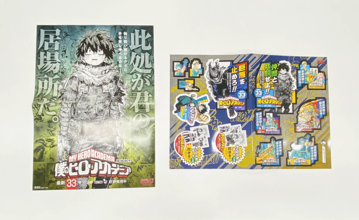 少年ジャンプ編集部 on X: 