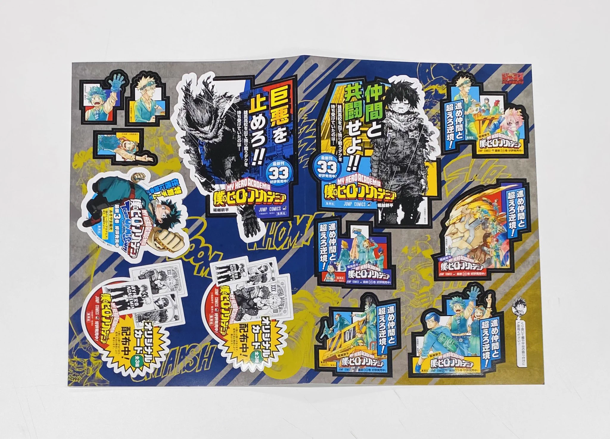 少年ジャンプ編集部 on X: 
