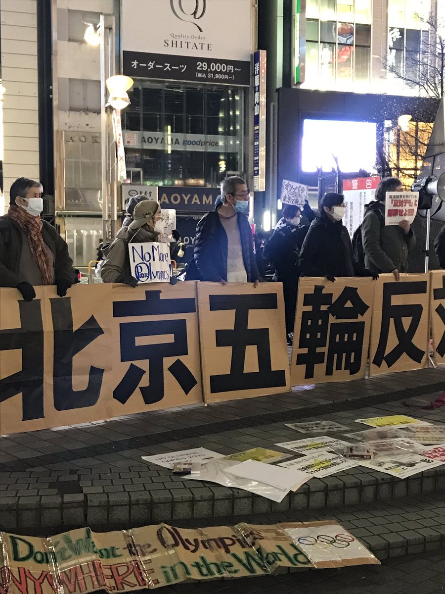 femin1946's tweet photo. #北京五輪開会式抗議スタンディング
@新宿アルタ前

#不要奥运
#NOlympicsAnywhere
#AbolishTheOlympics https://t.co/GciuzIHfCj