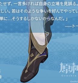 Albedonts's tweet photo. Why does he have such pretty shoes?? For him to step on me? Smh https://t.co/aoi0K7xwez