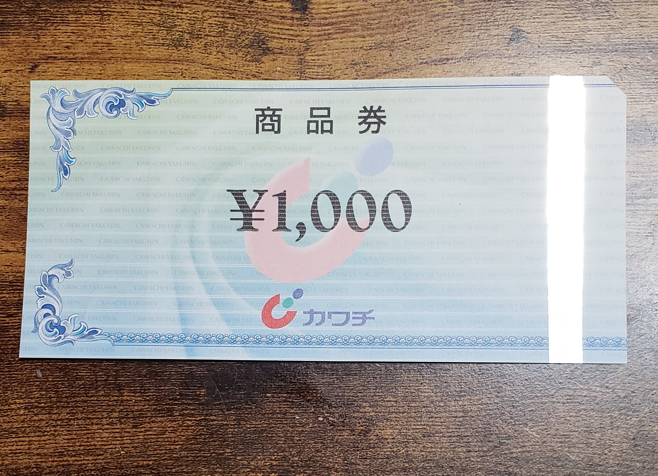 デビチル　キャンペーン　当選品 過去最多の賞品数！】RDXアパレル豪華5点セットがあたる！RDX夏