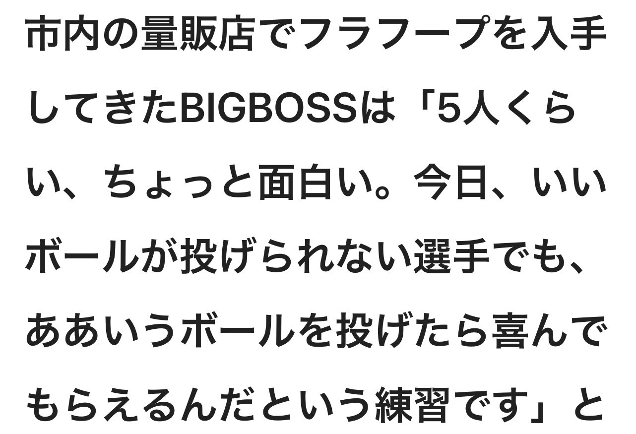 新庄剛志 この練習のポイントは 人を喜ばせる という意識にさせる T Co Gdtrs9qgvq Twitter