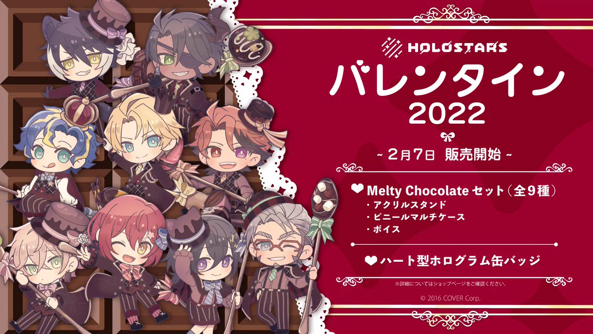 ホロライブプロダクション【公式】 on X: 