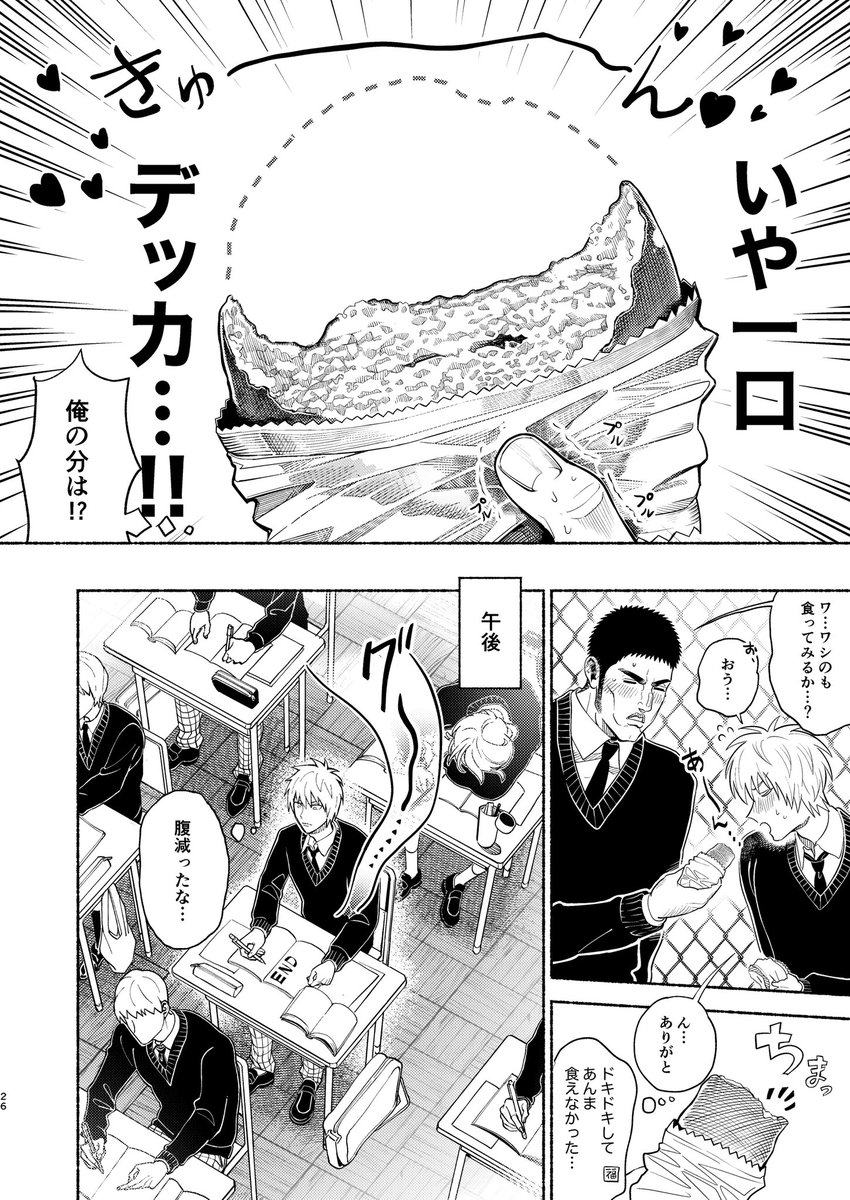 岡福ランチタイム編 
