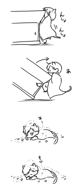 こうでは?