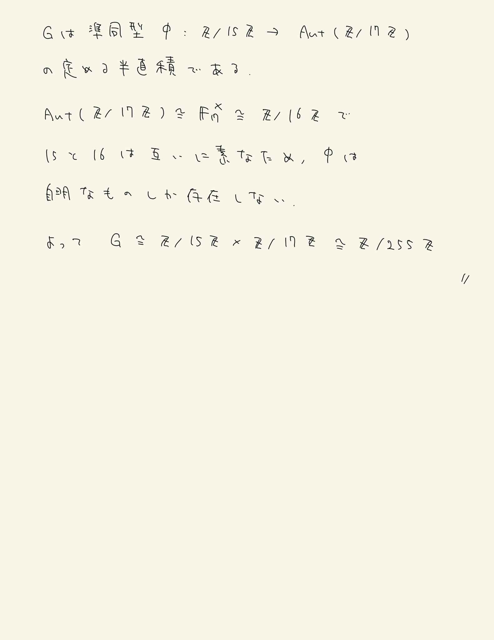 隆祥 R0hvduojektprg0 Twitter