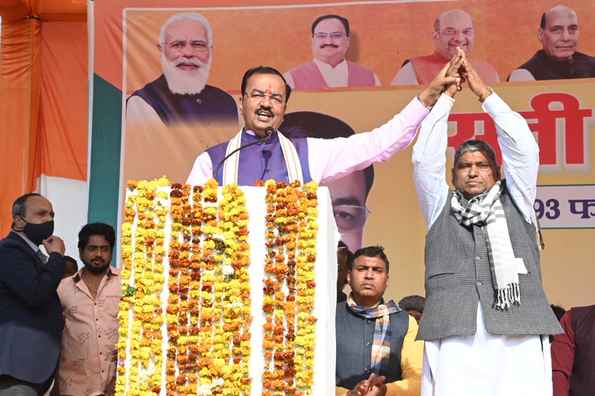 kpmaurya1's tweet photo. धीमिश्री में फतेहाबाद विधानसभा से भाजपा प्रत्याशी श्री छोटे लाल वर्मा जी के समर्थन में आयोजित जनसभा को संबोधित किया और कहा कि इस बार जनता ने यूपी में फिर से भाजपा सरकार लाने की योजना बना ली है और भाजपा 300 सीटों से भी ज्यादा हासिल करके सरकार बनाएगी।
#WestUPwithModi https://t.co/ACqiYAxG62