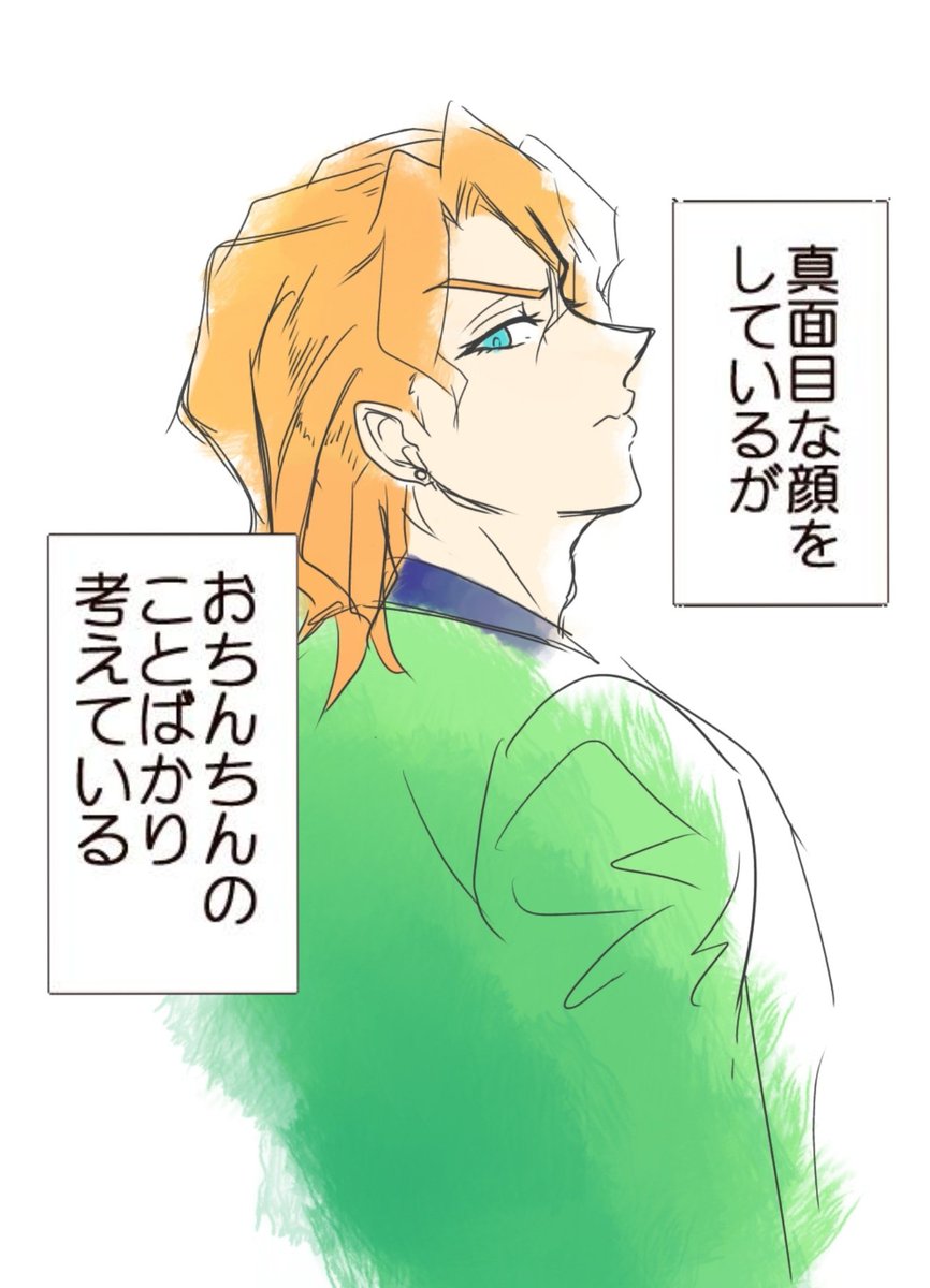 @K5kLx 確かに???
何話してんだ・・・とおもってそうだけど描いてる側からしたらこう 