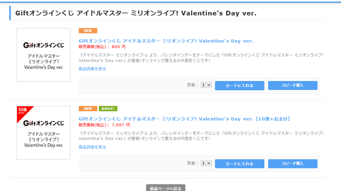 その先は地獄だぞのtwitterイラスト検索結果 その先は地獄だぞのtwitterイラスト検索結果