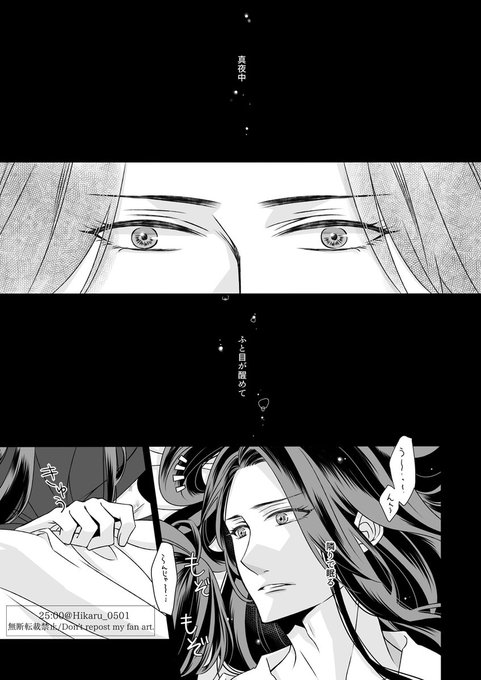 どうかもう、いなくならないで

#魔道祖師 #MDZS #忘羨 