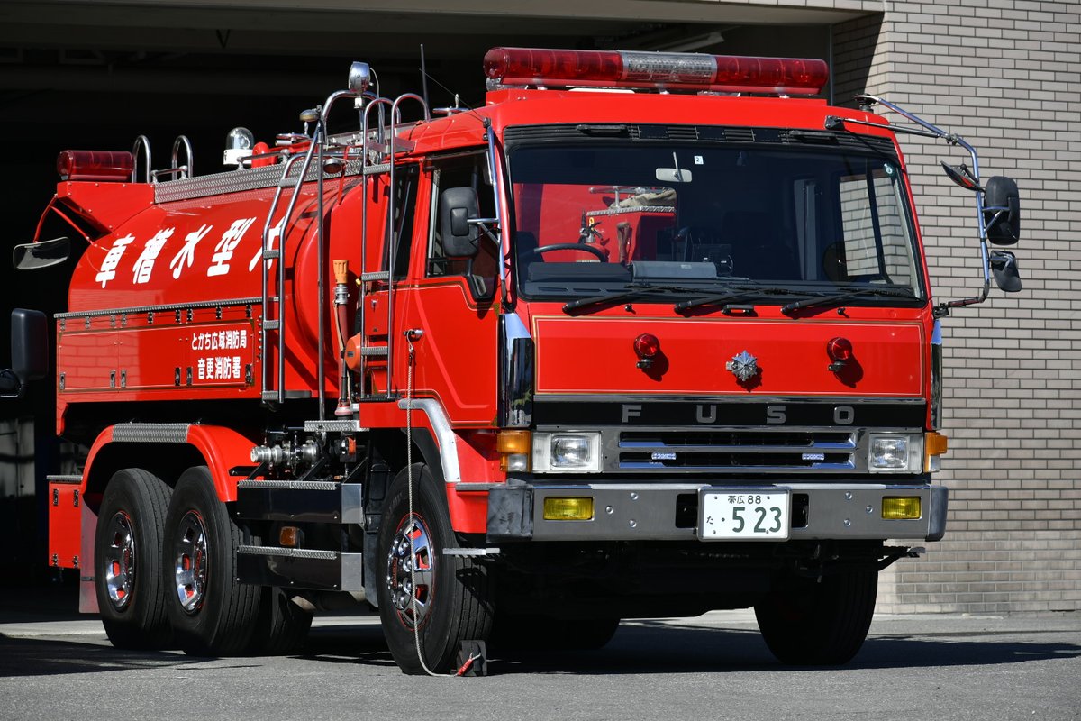 消防車 MF10L33 on X: 