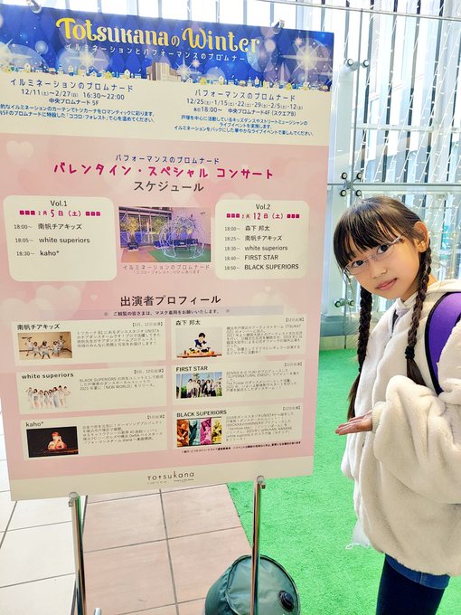 Twitterのコスプレ画像22