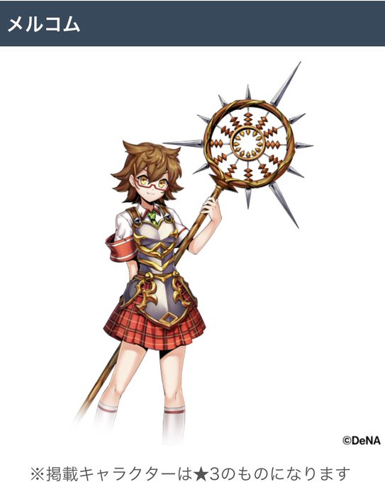 >服装も、会計係というコンセプトから学生服をベースに係を示す腕章をつけています

「会計係」から事務服や銀行員でなく平成前期ギャルゲ高校学園祭会計係へシフトしたのは完全に趣味だろう。騙されんぞ。 