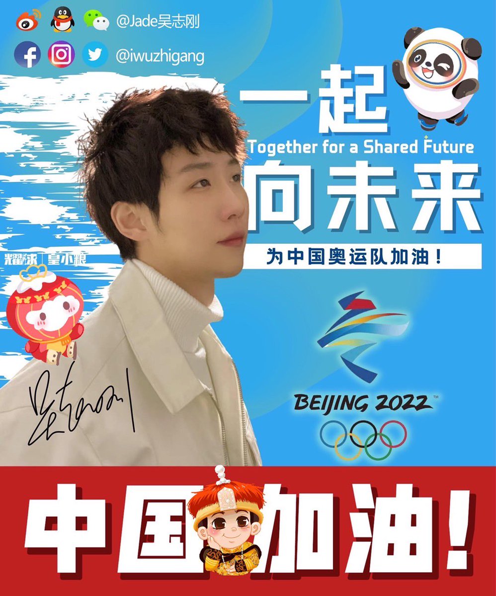 iwuzhigang's tweet photo. Together for a Shared Future！
 #Beijing2022 #Olympics https://t.co/TlTvrB8xc8