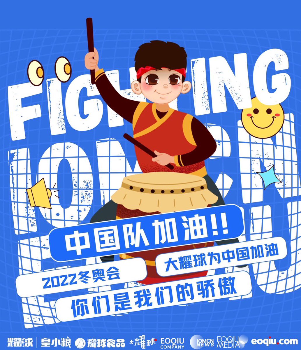 iomcn's tweet photo. Together for a Shared Future！
 #Beijing2022 #Olympics https://t.co/qzN6mleUub