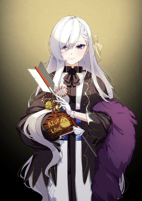 「今年もよろしくお願いします」
#ベルファスト 