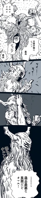 月曜の深夜は #漫画 #chainsawman #電鋸人 #チェンソーマン https://t.co/rdR2DDj2l9 