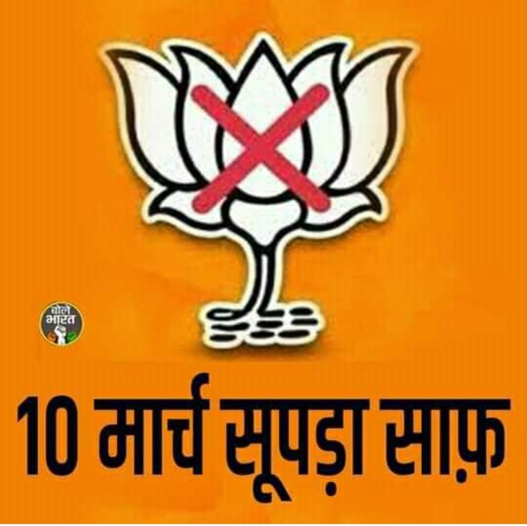 JaikarRitesh's tweet photo. @priyankagandhi @jayantrld @yadavakhilesh बहुत ही बढिया दृश्य!

महाबेशर्म और हरामखोर @BJP4India वाले @INCIndia और @samajwadiparty से सीखे कि कैसे अन्य राजनैतिक दलों का आदर किया जाता है अपनी गंदी राजनीति को बाजु में रख कर।
#भाजपा_हटाओ_देश_बचाओ
#NoVoteToBJP
👆🏻👌🏻👍🏻🙏🏻 https://t.co/Z366js8KeU